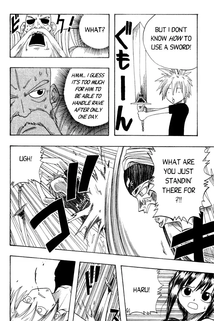 Rave Master Chapter 2 35